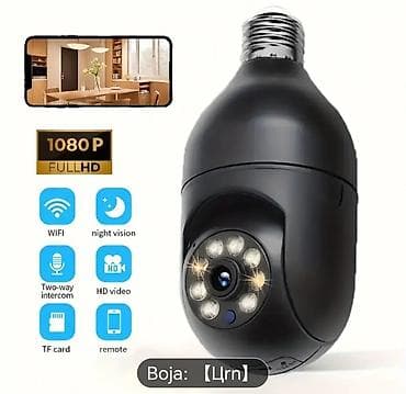 WiFi sigurnosna kamera u obliku sijalice, 1080P Full HD - Rezolucija na lalafo.rs — 1 WiFi sigurnosna kamera u obliku sijalice, 1080P Full HD - Rezolucija — 1