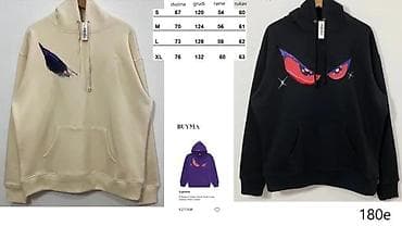 SUPREME, VRHUNSKI MODELI, MEGA HIT 2025-26 | Predivni modeli dukseva at lalafo.rs — 3 SUPREME, VRHUNSKI MODELI, MEGA HIT 2025-26 | Predivni modeli dukseva — 3