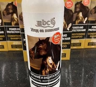 Šampon-kondicioner za kosu MBC – Nega za kosu - Funkcija: 2-u-1 na lalafo.rs — 2 Šampon-kondicioner za kosu MBC – Nega za kosu - Funkcija: 2-u-1 — 2