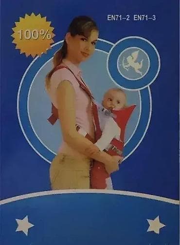 Nosiljka za bebe
👶 Nosilac za bebe na lalafo.rs — 2 Nosiljka za bebe
👶 Nosilac za bebe — 2
