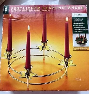 TCM svečani svećnjak/venac za advent – mesing, Ø oko 24 cm - Okrugli na lalafo.rs TCM svečani svećnjak/venac za advent – mesing, Ø oko 24 cm - Okrugli