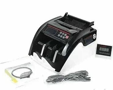 Brojac novca na lalafo.rs — 3 Brojac novca — 3