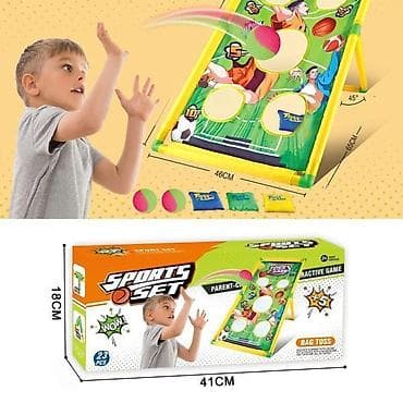 Sports Set – Bag Toss aktivna igra za decu - Komplet za gađanje rupa na lalafo.rs Sports Set – Bag Toss aktivna igra za decu - Komplet za gađanje rupa