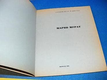 Marko Murat katalog Narodni muzej, Beograd 1969. Mek povez Stanje na lalafo.rs Marko Murat katalog Narodni muzej, Beograd 1969. Mek povez Stanje