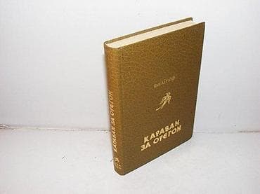 Karavan za oregon van der luf 1980 prosveta stanje vrlo dobro na lalafo.rs Karavan za oregon van der luf 1980 prosveta stanje vrlo dobro