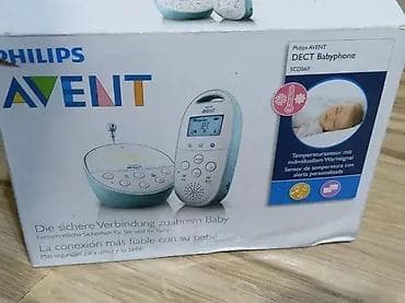 The advertisement offers various Philips AVENT Audio and Video Baby na lalafo.rs — 6 The advertisement offers various Philips AVENT Audio and Video Baby — 6
