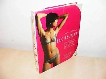 CELULIT - Nikol RonsarCelulit : ona zadebljanja i jastučići sala koje na lalafo.rs CELULIT - Nikol RonsarCelulit : ona zadebljanja i jastučići sala koje