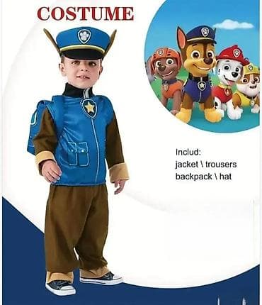 Patrolne šape – kostimi Čejs i Maršal 🐾 Kostimi omiljenih junaka iz at lalafo.rs — 1 Patrolne šape – kostimi Čejs i Maršal 🐾 Kostimi omiljenih junaka iz — 1