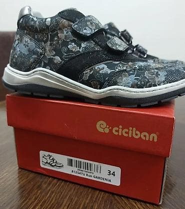 Ciciban dečije patike – model Run GARDENIA - Veličina: 34 - Brend na lalafo.rs — 1 Ciciban dečije patike – model Run GARDENIA - Veličina: 34 - Brend — 1