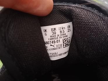 Jako kratko nosene, male su mi, u odlicnom stanju na lalafo.rs — 4 Jako kratko nosene, male su mi, u odlicnom stanju — 4