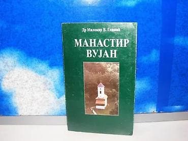 Manastir vujan dr. milomir v. glišić1994 manastir vujanotisnut pečat na lalafo.rs — 1 Manastir vujan dr. milomir v. glišić1994 manastir vujanotisnut pečat — 1