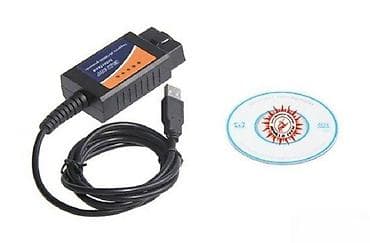 ELM327 OBDII USB interfejs v1.5 Opis: - Dijagnostički interfejs za na lalafo.rs ELM327 OBDII USB interfejs v1.5 Opis: - Dijagnostički interfejs za