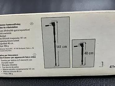 Kvalitetan monopod HAMA STAR 8; Stativ sa 5 sekcija; Traka za ruku; at lalafo.rs — 4 Kvalitetan monopod HAMA STAR 8; Stativ sa 5 sekcija; Traka za ruku; — 4