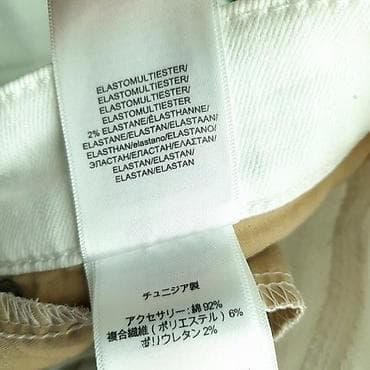 Farmerke, Ralph Lauren, bоја - Bela na lalafo.rs — 7 Farmerke, Ralph Lauren, bоја - Bela — 7