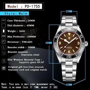 PAGANI DESIGN PD-1755 - 40mm - Braon Potpuno nov muški sat PAGANI na lalafo.rs — 7 PAGANI DESIGN PD-1755 - 40mm - Braon Potpuno nov muški sat PAGANI — 7