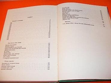 Veliki potpis : Milan Konjović autor Draško Ređep Novi Sad na lalafo.rs Veliki potpis : Milan Konjović autor Draško Ređep Novi Sad