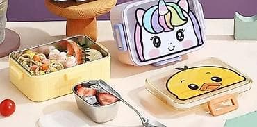 Posuda za Ručak – Dečija za Obrok 🍱🐾 Presimpatične posudice za hranu na lalafo.rs — 4 Posuda za Ručak – Dečija za Obrok 🍱🐾 Presimpatične posudice za hranu — 4
