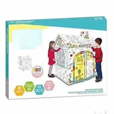 Uradi sam 3D kartonska kućica za bojenje 🎨 Pretvorite crtanje u na lalafo.rs — 1 Uradi sam 3D kartonska kućica za bojenje 🎨 Pretvorite crtanje u — 1