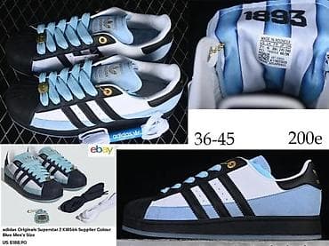 SUPERSTAR LIMITED ED. TOP MODELI, HIT 2025-26 | Adidas superstar x na lalafo.rs SUPERSTAR LIMITED ED. TOP MODELI, HIT 2025-26 | Adidas superstar x