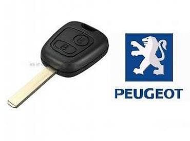 Kućište ključa za Peugeot – 2 dugmeta - Tip: zamensko kućište sa at lalafo.rs — 5 Kućište ključa za Peugeot – 2 dugmeta - Tip: zamensko kućište sa — 5
