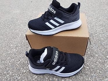 Dečije patike od 25 do 36 za samo 2800 din na lalafo.rs — 4 Dečije patike od 25 do 36 za samo 2800 din — 4