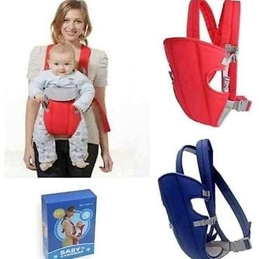 02. Kengur nosiljka za bebe 🤱 dostupna u crvenoj i plavoj boji info na lalafo.rs — 3 02. Kengur nosiljka za bebe 🤱 dostupna u crvenoj i plavoj boji info — 3