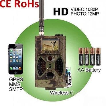 Kamera za lovišta pčelinjake prirodu FUL HD 1080p/GSM/4G. Veliki izbor na lalafo.rs — 2 Kamera za lovišta pčelinjake prirodu FUL HD 1080p/GSM/4G. Veliki izbor — 2