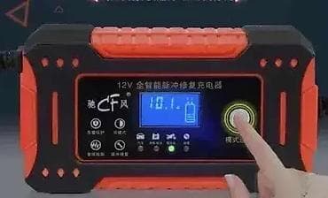 Punjac Za Akumulator 12V Izlazni Napon: DC 13.8-15.5V Ulazni Napon na lalafo.rs — 1 Punjac Za Akumulator 12V Izlazni Napon: DC 13.8-15.5V Ulazni Napon — 1