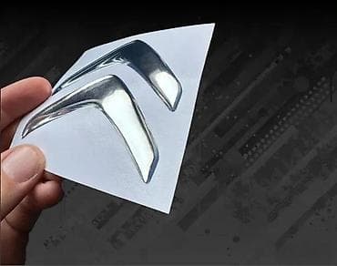 Transport: Nalepnice - CITROEN Znak 3D Stikeri - Stikeri za auto -2401 📌 Opis at lalafo.rs — 6 Transport: Nalepnice - CITROEN Znak 3D Stikeri - Stikeri za auto -2401 📌 Opis — 6