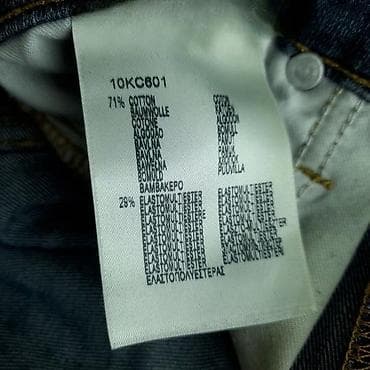 Farmerke lee, vel. M/w31 l34, arvin marka: lee veličina: m/w31 l34 na lalafo.rs — 6 Farmerke lee, vel. M/w31 l34, arvin marka: lee veličina: m/w31 l34 — 6