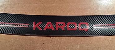 Stiker za branik automobila - karbon crveni KAROQ (ŠKODA) Stiker za at lalafo.rs Stiker za branik automobila - karbon crveni KAROQ (ŠKODA) Stiker za