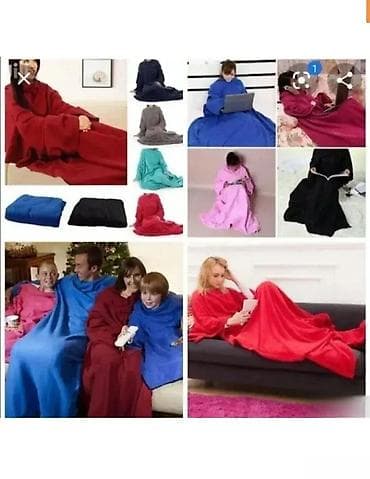 Ćebe sa rukavima Uživajte u toplini i udobnosti dok slobodno pomerate na lalafo.rs — 1 Ćebe sa rukavima Uživajte u toplini i udobnosti dok slobodno pomerate — 1