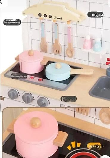 Dečije kuhinje: Drvena dečja kuhinja – Kabeiqi - Kompletna igračka kuhinja sa radnom na lalafo.rs — 6 Dečije kuhinje: Drvena dečja kuhinja – Kabeiqi - Kompletna igračka kuhinja sa radnom — 6