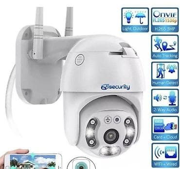 01. Ptz wifi smart ip kamera 8 mpx LED svetlima! ! ! WiFI PTZ na lalafo.rs — 3 01. Ptz wifi smart ip kamera 8 mpx LED svetlima! ! ! WiFI PTZ — 3