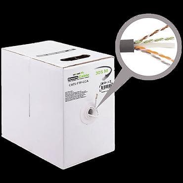 Mrežni FTP kabl, CCA (Copper Clad Aluminum - Bakrom obložen na lalafo.rs — 1 Mrežni FTP kabl, CCA (Copper Clad Aluminum - Bakrom obložen — 1