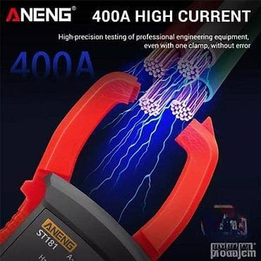 Brand: ANENG Model: ST181 Digitalni ampermetar AC/DC struja na lalafo.rs — 4 Brand: ANENG Model: ST181 Digitalni ampermetar AC/DC struja — 4