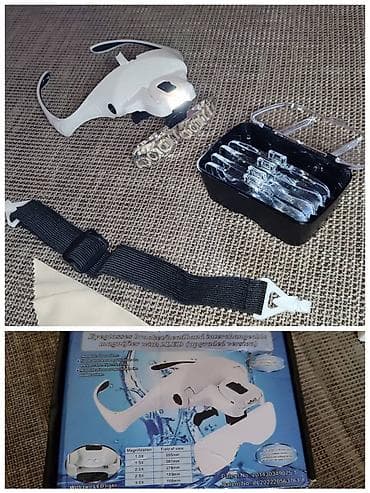 dve suknje po: Nastavljive naočare/lupe sa LED svetlom – komplet - Model: Eyeglasses at lalafo.rs — 2 dve suknje po: Nastavljive naočare/lupe sa LED svetlom – komplet - Model: Eyeglasses — 2