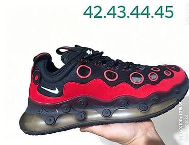 Nike air max ISPA patike NOVO Novo Brojevi 42 do 46 fb Moja na lalafo.rs Nike air max ISPA patike NOVO Novo Brojevi 42 do 46 fb Moja