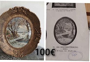 Prodajem uramljene Vilerove goblene. Uz sliku goblena priložena slika na lalafo.rs Prodajem uramljene Vilerove goblene. Uz sliku goblena priložena slika