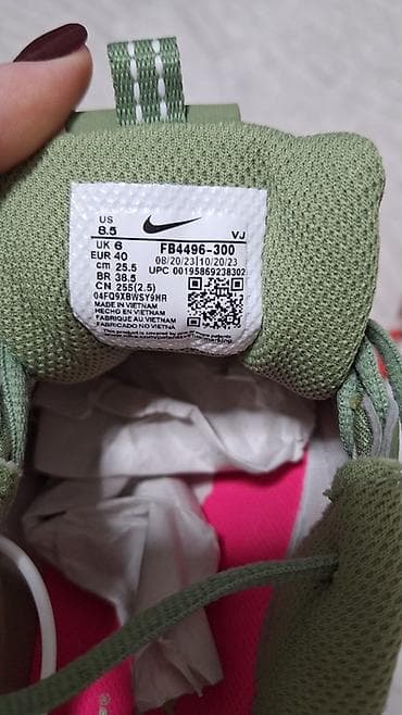 Nike Air Max ženske patike – maslinasto zelene - Model: Air Max na lalafo.rs — 7 Nike Air Max ženske patike – maslinasto zelene - Model: Air Max — 7