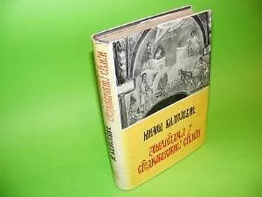 Zemljoradnja u srednjovekovnoj SrbijiAutor: Miloš BlagojevićIzdavač na lalafo.rs — 5 Zemljoradnja u srednjovekovnoj SrbijiAutor: Miloš BlagojevićIzdavač — 5