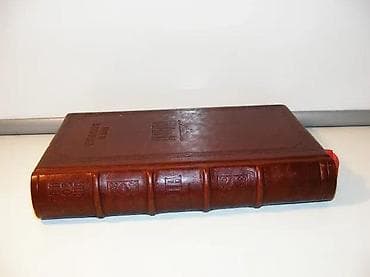 DJELA Stefan Mitrov LjubišaBIBLIOFILSKA IZDANJA: VELIKA na lalafo.rs — 2 DJELA Stefan Mitrov LjubišaBIBLIOFILSKA IZDANJA: VELIKA — 2