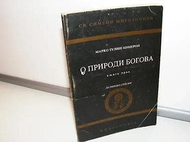 O PRIRODI BOGOVA knjiga prva - Marko Tulije CiceronIzdavač: SV. SIMEON na lalafo.rs O PRIRODI BOGOVA knjiga prva - Marko Tulije CiceronIzdavač: SV. SIMEON
