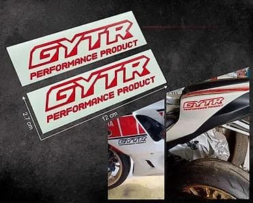 Transport: Yamaha gytr nalepnice - nalepnice za motore - 2006 📌 opis: 3d stikeri at lalafo.rs — 2 Transport: Yamaha gytr nalepnice - nalepnice za motore - 2006 📌 opis: 3d stikeri — 2