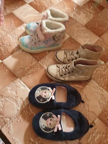 Sacuvane cipele broj 26 starke su 500 ekza sobne 250 a ove druge na lalafo.rs Sacuvane cipele broj 26 starke su 500 ekza sobne 250 a ove druge