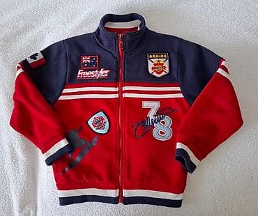 Jakna za dečake kao bas debeli duks jako kvalitetna i originalna na lalafo.rs — 2 Jakna za dečake kao bas debeli duks jako kvalitetna i originalna — 2