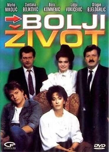 Cassettes, CDs & DVDs: Bolji život - cela serija ( sve epizode ) ukoliko zelite da narucite at lalafo.rs — 1 Cassettes, CDs & DVDs: Bolji život - cela serija ( sve epizode ) ukoliko zelite da narucite — 1