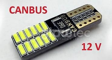 Transport: T10 led ZLATNI canbus ZLATNI CANBUS, NAJKVALITETNIJA NE PREGOREVA at lalafo.rs — 1 Transport: T10 led ZLATNI canbus ZLATNI CANBUS, NAJKVALITETNIJA NE PREGOREVA — 1