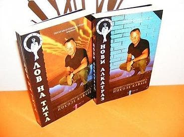 Ispovest Srpskog komandosa Nikole Kavaje - Tom I i II I - Lov na na lalafo.rs — 1 Ispovest Srpskog komandosa Nikole Kavaje - Tom I i II I - Lov na — 1