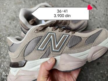New Balance, 41, bоја - Siva na lalafo.rs New Balance, 41, bоја - Siva